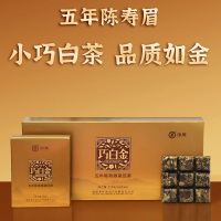 中茶蝴蝶5755巧白金-五年陈寿眉45克/片*1片/小盒*6小盒/盒