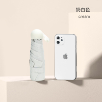 红叶 五折黑胶纯色伞3535米白色