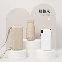 红叶 六折卡包伞2731米白色