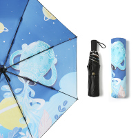 红叶 三折十二星座系类伞2566水平款