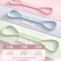 PROIRON普力艾 硅胶8字拉力器3条(仙女粉15磅+北卡蓝25磅+苹果绿35磅)