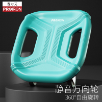 PROIRON普力艾 健腹盘灰色&黑色