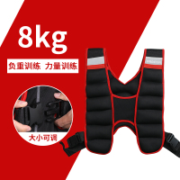PROIRON普力艾 负重背心8kg