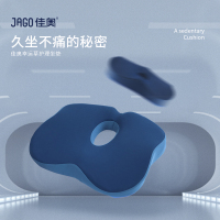 佳奥 幸运草坐垫 210709J1500MS1藏青色