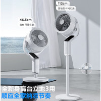 艾美特循环扇FA23-SRD209智控家用遥控电风扇静音台立式净化落地扇
