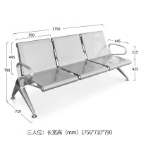 依诗幕公共休息椅长椅三人位1750*790*710mm