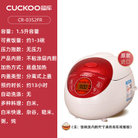 CUCKOO福库 韩国电饭煲锅升迷你家用智能1.5L CR-0352FR