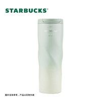 星巴克 经典渐层款翻盖杯绿色473ml 11149750
