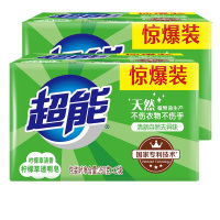 超能 柠檬草 透明皂260g*2块