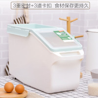 禧天龙 KT-3336米桶带滑轮赠量杯12L装 雾青KT-3336*1