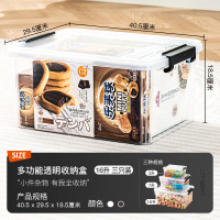 禧天龙 X-6319围典收纳箱X-6319*3