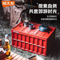 禧天龙 X-6275酷集克折叠收纳箱X-6275*1活力红