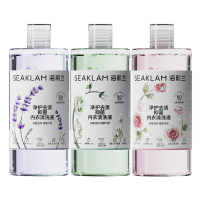 海肌兰 净护去渍抑菌内衣清洗液5.0550ml*4瓶(薰衣草*1+玫瑰*1+山茶*2+赠内清80ml*2+泵头*2)