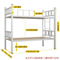 依诗幕上下铺双层床铁床高低床架子床加厚铁架90*200+实木床板