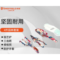 钢盾种花工具园艺小铲子三爪耙修枝剪 [X009516]园林工具组套