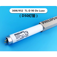 飞利浦对色灯管L36W/952