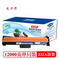 友力得 适用惠普CF232A成像鼓hp32a鼓架m227fdw硒鼓