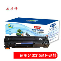 友力得适用兄弟315彩色墨粉盒