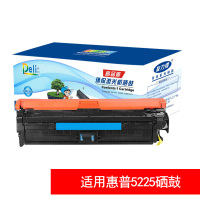 友力得 彩色硒鼓适用惠普5225硒鼓