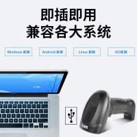 科密 EP-9100 一二维码条码枪 有线扫码枪 商超收银支付仓库盘点快递出入库 可定制 EP-9100