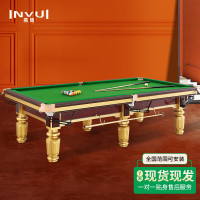 英辉(INVUI)台球桌标准型美式中式黑八 球房家用 金腿9尺台尊享版 B50