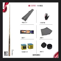 英辉(INVUI)台球杆小头杆黑8中八桌球杆英式斯诺克3/4分体球杆带杆盒 K20