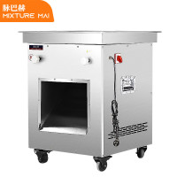 脉巴赫 切肉机 商用切肉机大功率全自动电动切肉机 不锈钢机身 鸡鸭鱼切块片条 MBH-BQRJN-TX01