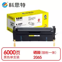 科思特(KST) K 2065 硒鼓 黑色适用富士施乐 DocuPrint 2065 *