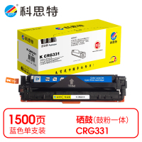 科思特(KST) K CRG331 硒鼓 蓝色适用Canon LBP7110Cw/LBP7100Cn/iC MF8280Cw/iC MF8250Cn *