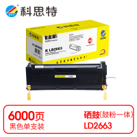 科思特(KST) K LD2663 硒鼓 黑色适用Lenovo LJ6300/6300D/6350 *