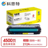 科思特(KST) K 212A(W2121A)硒鼓 蓝色适用HP Color LaserJet Enterprise M554/M555 *