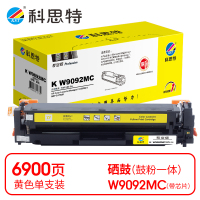科思特(KST) K W9092MC 带芯片 硒鼓 黄色惠普HP Color LaserJet Managed E45028dn *