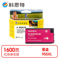 科思特(KST) K 955XL M 墨盒 红色适用HP OfficeJet Pro 7720/7730 *