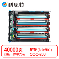 科思特(KST) K COO-200 鼓架 四色一体适用PANTUM CP2500DN/CM7000FDN/CP2506DN *