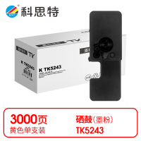 科思特(KST) K TK5243 粉盒 黄色适用Kyocera Ecosys P5026cdn/P5026cdw/M5526cdn *