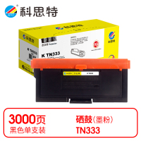 科思特(KST) K TN333 粉盒 黑色适用Lanxum GA7030DN/GB3031dn *