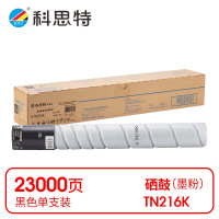 科思特(KST) K TN216K 粉盒 黑色适用bizhub C220/C280/bizhub C360/C7722 *