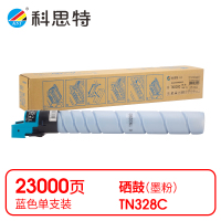 科思特(KST) K TN328C 粉盒 蓝色适用柯美bizhub C250i/C300i/C360i *