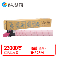科思特(KST) K TN328M 粉盒 红色适用柯美bizhub C250i/C300i/C360i *