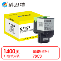 科思特(KST) K 78C3 粉盒 红色适用Lexmark CX622ade/CS421dn/CS521dn/CX522ade *