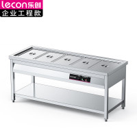 乐创(lecon)保温售饭台5格不锈钢快餐保温台食堂售饭台LC-J-SCT05