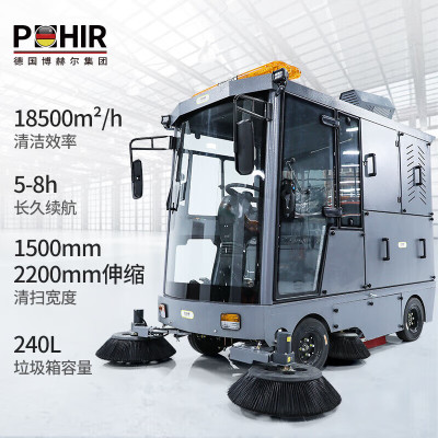 博赫尔(POHIR) 高压雾炮除尘驾驶式扫地机工业工厂车间物业道路全封闭电动大型扫地车清扫车 PHR-2200GS