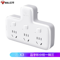 公牛(bull) 96033(S)吸塑装转换器(3402)