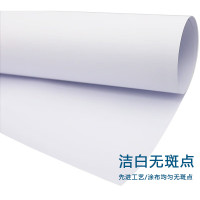 七级风 彩喷纸涂料纸130克1070mm*30米卷筒作训地图等高线卷材适用写真机绘图仪喷绘机