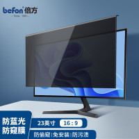 倍方 亚克力防窥膜23英寸 (16:9)30322