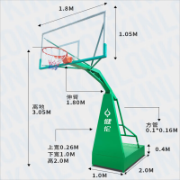 健伦(JEEANLEAN) 篮球架 标准成人户外移动 平箱篮球架