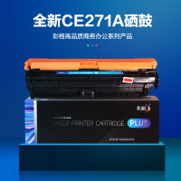 彩格(CHGC) CE271A/650A PLUS版 硒鼓 15000页 蓝色