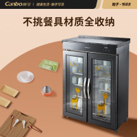 康宝(canbo) 150L商用双开门大容量餐具消毒柜 XDR150-YT3