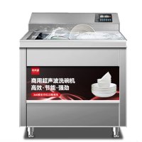 喜莱盛 洗碗机 XLS-X01-800G 独立式 LED显示, 高温除菌 <6套 超声波式 0302007264&&