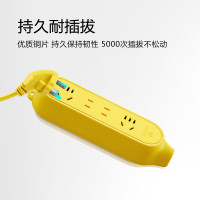 公牛(BULL) C5D(S)无线袋装摔不烂 4位(3549)